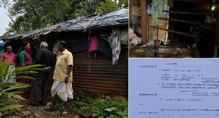 കാട്ടാന ആക്രമണത്തിൽ കൊല്ലപ്പെട്ട മാരിയുടെ വീട് കുത്തിത്തുറന്ന് വൻ മോഷണം കാട്ടാന ആക്രമണത്തിൽ കൊല്ലപ്പെട്ട മാരിയുടെ വീട് കുത്തിത്തുറന്ന് വൻ മോഷണം
