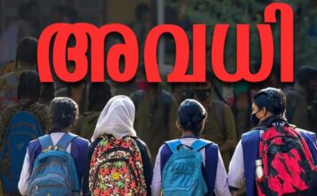 ആലപ്പുഴ മണപ്പുറം രാജഗിരി സെൻ്റ് ചവറ സിഎംഐ പബ്ലിക് സ്കൂളിന് തിങ്കളാഴ്ച അവധി പ്രഖ്യാപിച്ച് അധികൃതർ