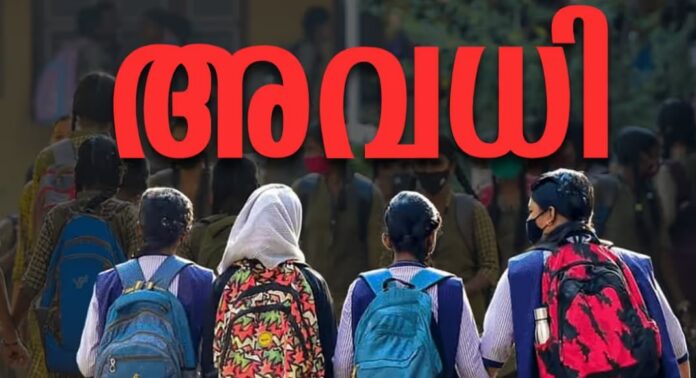 ആലപ്പുഴ മണപ്പുറം രാജഗിരി സെൻ്റ് ചവറ സിഎംഐ പബ്ലിക് സ്കൂളിന് തിങ്കളാഴ്ച അവധി പ്രഖ്യാപിച്ച് അധികൃതർ ആലപ്പുഴ മണപ്പുറം രാജഗിരി സെൻ്റ് ചവറ സിഎംഐ പബ്ലിക് സ്കൂളിന് തിങ്കളാഴ്ച അവധി പ്രഖ്യാപിച്ച് അധികൃതർ