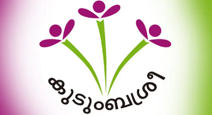 കോർപ്പറേറ്റുകളോട് മത്സരിക്കാൻ കുടുംബശ്രീ കോർപ്പറേറ്റുകളോട് മത്സരിക്കാൻ കുടുംബശ്രീ