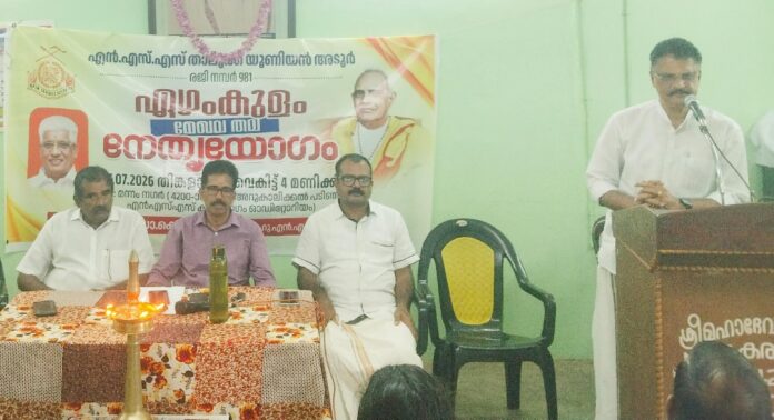 മന്നം സ്മൃതി മണ്ഡപം നിർമ്മാണത്തിന് തടസ്സം സൃഷ്ടിക്കുന്നത് മന്നത്ത് പത്മനാഭനോടുള്ള അവഹേളനം മന്നം സ്മൃതി മണ്ഡപം നിർമ്മാണത്തിന് തടസ്സം സൃഷ്ടിക്കുന്നത് മന്നത്ത് പത്മനാഭനോടുള്ള അവഹേളനം