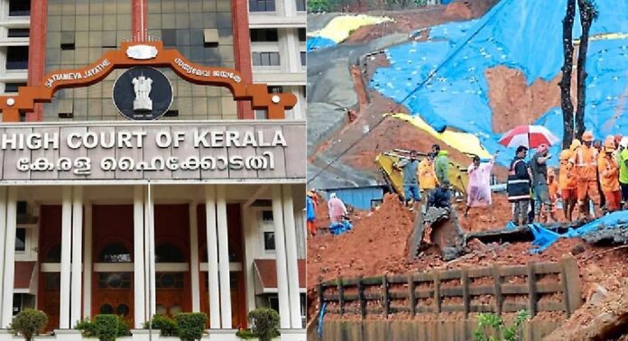 സംസ്ഥാന ദുരന്തനിവാരണ അതോറിറ്റിക്കെതിരെ അമിക്കസ് ക്യൂറി റിപ്പോർട്ട് ഹൈക്കോടതിയിൽ സംസ്ഥാന ദുരന്തനിവാരണ അതോറിറ്റിക്കെതിരെ അമിക്കസ് ക്യൂറി റിപ്പോർട്ട് ഹൈക്കോടതിയിൽ