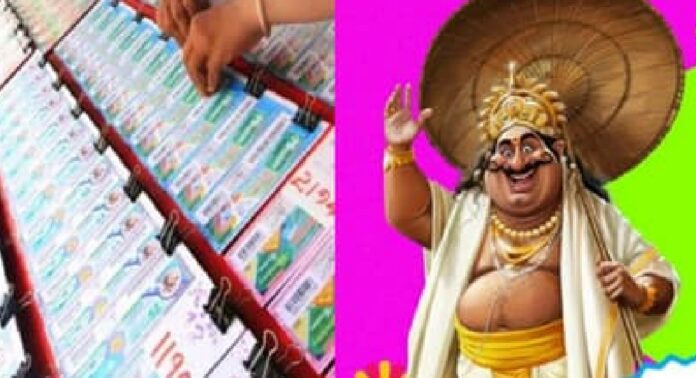 തിരുവോണം ബമ്പർ ഭാഗ്യക്കുറിയുടെ പ്രകാശനം നാളെ തിരുവോണം ബമ്പർ ഭാഗ്യക്കുറിയുടെ പ്രകാശനം നാളെ