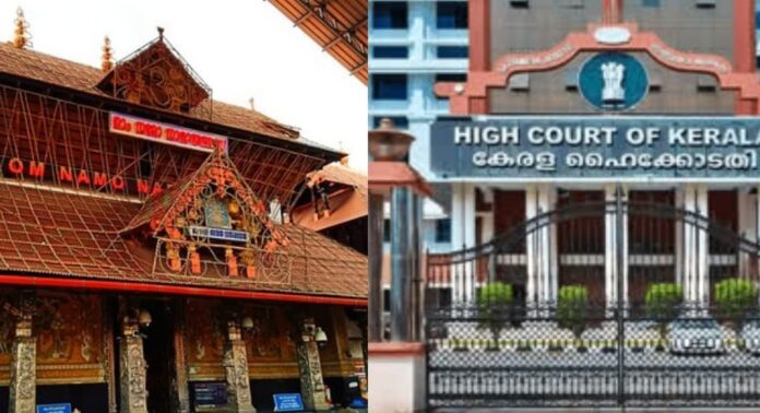 ഗുരുവായൂർ ക്ഷേത്രത്തിലെ ഓഡിറ്റ് നടപടിക്രമങ്ങൾ ഇരുട്ടിലെന്ന് ഹൈക്കോടതി ഗുരുവായൂർ ക്ഷേത്രത്തിലെ ഓഡിറ്റ് നടപടിക്രമങ്ങൾ ഇരുട്ടിലെന്ന് ഹൈക്കോടതി