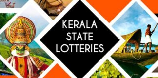 സംസ്ഥാന ഭാഗ്യക്കുറി നറുക്കെടുപ്പ് ഫലം അറിയാൻ ഇനി മുതൽ ഔദ്യോഗിക ആപ്പ് തയ്യാർ