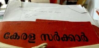 ഡിവൈഎസ്പി ഡി.കെ. പൃഥിരാജ് വയനാട്ടിൽ തുടരണം; സ്ഥലംമാറ്റം റദ്ദാക്കില്ലെന്ന് സർക്കാർ