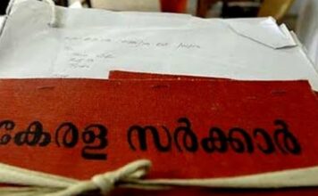 ഡിവൈഎസ്പി ഡി.കെ. പൃഥിരാജ് വയനാട്ടിൽ തുടരണം; സ്ഥലംമാറ്റം റദ്ദാക്കില്ലെന്ന് സർക്കാർ