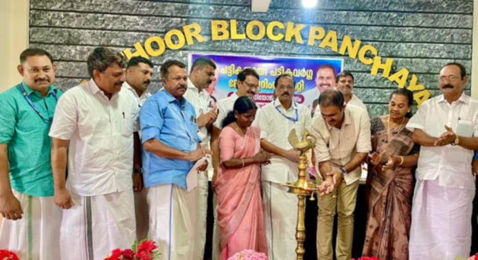 ഇലന്തൂരില് പട്ടികജാതി പട്ടികവര്ഗ മോണിറ്ററിങ് കമ്മിറ്റി യോഗം ചേര്ന്നു ഇലന്തൂരില് പട്ടികജാതി പട്ടികവര്ഗ മോണിറ്ററിങ് കമ്മിറ്റി യോഗം ചേര്ന്നു