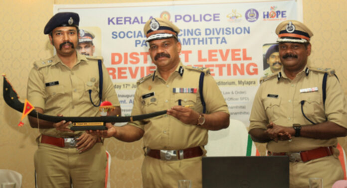 പത്തനംതിട്ട സോഷ്യൽ പോലീസിംഗ് ജില്ലാതല യോഗം എ.ഡി.ജി.പി പി.വിജയൻ ഉദ്ഘാടനം ചെയ്തു പത്തനംതിട്ട സോഷ്യൽ പോലീസിംഗ് ജില്ലാതല യോഗം എ.ഡി.ജി.പി പി.വിജയൻ ഉദ്ഘാടനം ചെയ്തു