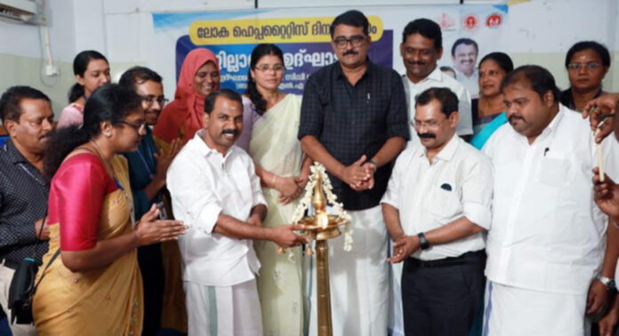 ലോക വൈറല് ഹെപ്പറ്റൈറ്റിസ് ദിനം : ജില്ലാതല ഉദ്ഘാടനം നടന്നു ലോക വൈറല് ഹെപ്പറ്റൈറ്റിസ് ദിനം : ജില്ലാതല ഉദ്ഘാടനം നടന്നു