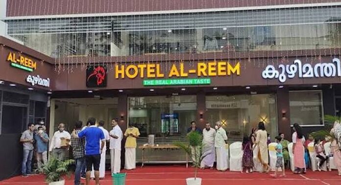 കൊച്ചി കതൃക്കടവിലെ കുഴിമന്തി റസ്റ്റോറൻ്റിൽ ഭക്ഷ്യ വിഷബാധ കൊച്ചി കതൃക്കടവിലെ കുഴിമന്തി റസ്റ്റോറൻ്റിൽ ഭക്ഷ്യ വിഷബാധ