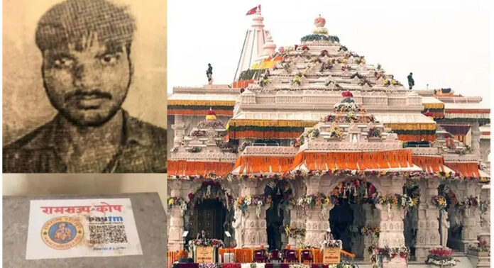 അയോധ്യ സംഭാവനക്കൊള്ള : പണം ഒളിപ്പിച്ചത് ശുചിമുറികളിൽ ; വെളിപ്പെടുത്തൽ അയോധ്യ സംഭാവനക്കൊള്ള : പണം ഒളിപ്പിച്ചത് ശുചിമുറികളിൽ ; വെളിപ്പെടുത്തൽ