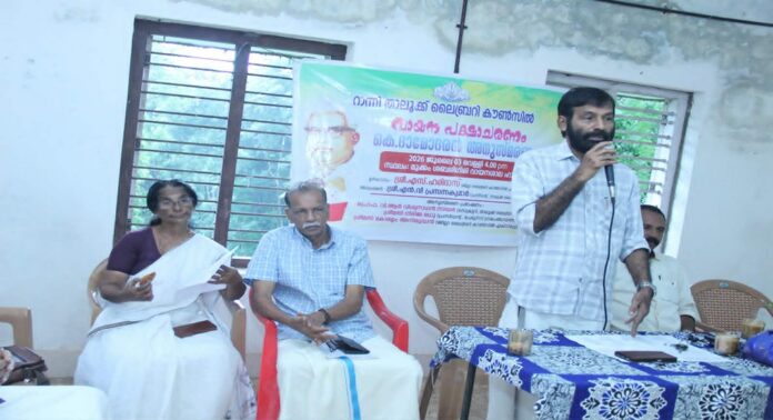 വായനാപക്ഷാചരണം : മുക്കം ശബരിഗിരി വായനശാലയിൽ കെ. ദാമോദരൻ അനുസ്മരണം സംഘടിപ്പിച്ചു വായനാപക്ഷാചരണം : മുക്കം ശബരിഗിരി വായനശാലയിൽ കെ. ദാമോദരൻ അനുസ്മരണം സംഘടിപ്പിച്ചു