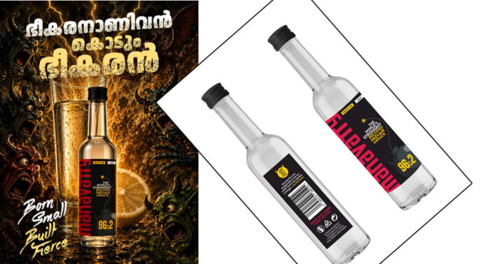 ലോകത്തെ ഏറ്റവും വീര്യം കൂടിയ മദ്യം ; 96.2% ആൽക്കഹോളുമായി ഞെട്ടിച്ച് മലയാളി ബ്രാന്ഡ് ‘മണവാട്ടി’ ലോകത്തെ ഏറ്റവും വീര്യം കൂടിയ മദ്യം ; 96.2% ആൽക്കഹോളുമായി ഞെട്ടിച്ച് മലയാളി ബ്രാന്ഡ് ‘മണവാട്ടി’