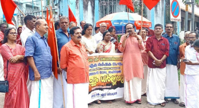 ഐക്യ കർഷകസംഘം പത്തനംതിട്ട ജില്ലാ കമ്മിറ്റിയുടെ നേതൃത്വത്തിൽ ബി.എസ്.എൻ.എൽ ഓഫീസ് മാര്ച്ച് നടത്തി ഐക്യ കർഷകസംഘം പത്തനംതിട്ട ജില്ലാ കമ്മിറ്റിയുടെ നേതൃത്വത്തിൽ ബി.എസ്.എൻ.എൽ ഓഫീസ് മാര്ച്ച് നടത്തി