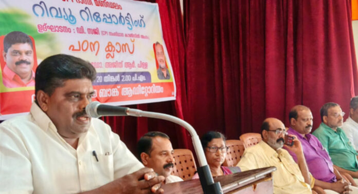 സി.പി.ഐ റാന്നി മണ്ഡലം ജനറൽ ബോഡി യോഗവും പഠന ക്ലാസും നടത്തി സി.പി.ഐ റാന്നി മണ്ഡലം ജനറൽ ബോഡി യോഗവും പഠന ക്ലാസും നടത്തി 