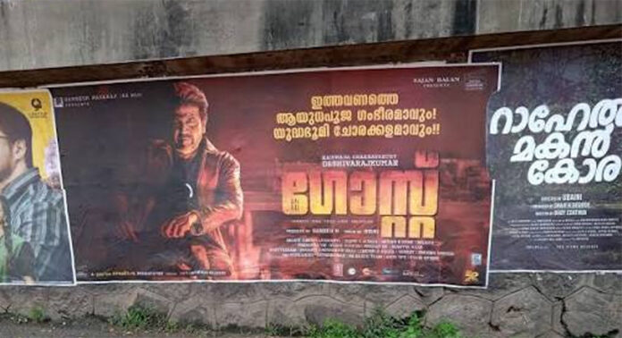 സിനിമാ പോസ്റ്ററുകൾക്ക് മുകളിൽ സ്വകാര്യ സ്ഥാപനങ്ങളുടെ പരസ്യം പതിക്കുന്നത് അനീതി ; ഷാജി പട്ടിക്കര സിനിമാ പോസ്റ്ററുകൾക്ക് മുകളിൽ സ്വകാര്യ സ്ഥാപനങ്ങളുടെ പരസ്യം പതിക്കുന്നത് അനീതി ; ഷാജി പട്ടിക്കര