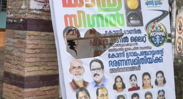 പത്ത് വര്ഷത്തിനു ശേഷം സംസ്ഥാന ഭരണം കിട്ടി : കോന്നി കോണ്ഗ്രസില് തല വെട്ടലും ആരംഭിച്ചു പത്ത് വര്ഷത്തിനു ശേഷം സംസ്ഥാന ഭരണം കിട്ടി : കോന്നി കോണ്ഗ്രസില് തല വെട്ടലും ആരംഭിച്ചു