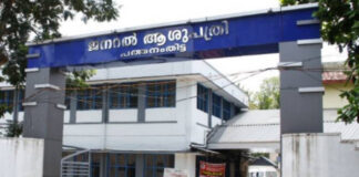 പത്തനംതിട്ട ജില്ലയിലെ സര്ക്കാര് ആശുപത്രികള് റഫറല് ആശുപത്രികളായി തരംതാഴുന്നു : എന്തിനും ഏതിനും കോട്ടയം മെഡിക്കല് കോളേജ്
