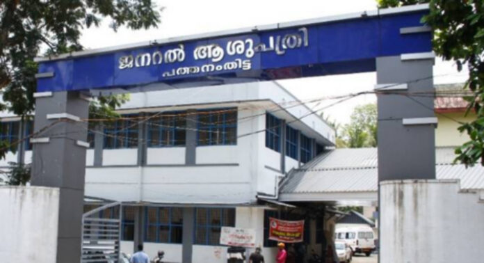 പത്തനംതിട്ട ജില്ലയിലെ സര്ക്കാര് ആശുപത്രികള് റഫറല് ആശുപത്രികളായി തരംതാഴുന്നു : എന്തിനും ഏതിനും കോട്ടയം മെഡിക്കല് കോളേജ് പത്തനംതിട്ട ജില്ലയിലെ സര്ക്കാര് ആശുപത്രികള് റഫറല് ആശുപത്രികളായി തരംതാഴുന്നു : എന്തിനും ഏതിനും കോട്ടയം മെഡിക്കല് കോളേജ്