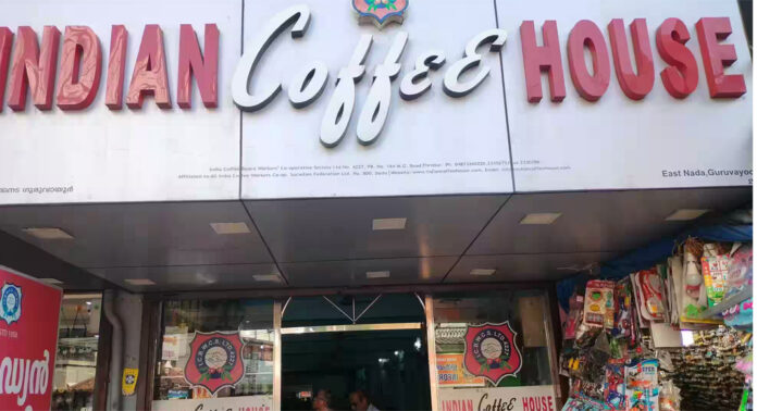 ആവശ്യത്തിന് ജീവനക്കാരില്ല ഇന്ത്യൻ കോഫി ഹൗസിന്റെ 13 ശാഖകൾ പൂട്ടി ആവശ്യത്തിന് ജീവനക്കാരില്ല ഇന്ത്യൻ കോഫി ഹൗസിന്റെ 13 ശാഖകൾ പൂട്ടി