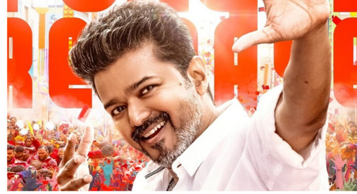 ‘ജനനായക’ന്റെ സെൻസർ സർട്ടിഫിക്കറ്റിനും വ്യാജൻ ; വിവാദമായതോടെ പിൻവലിച്ചു ‘ജനനായക’ന്റെ സെൻസർ സർട്ടിഫിക്കറ്റിനും വ്യാജൻ ; വിവാദമായതോടെ പിൻവലിച്ചു