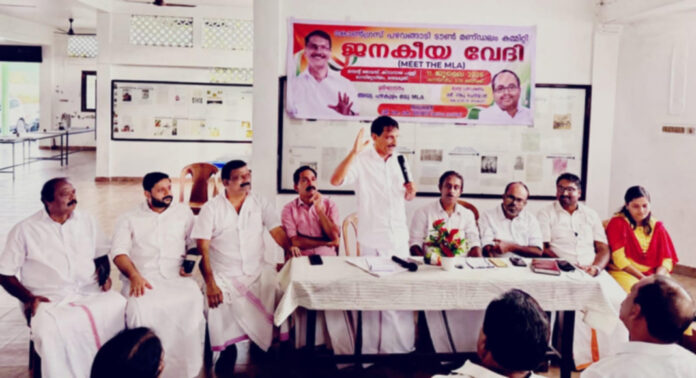 പഴവങ്ങാടിയുടെ വികസന ആവശ്യങ്ങൾ ചർച്ച ചെയ്ത് വികസന സദസ് : കോൺഗ്രസ് പരിപാടിയിൽ പങ്കെടുത്ത് എൽ.ഡി.എഫ് ഗ്രാമപഞ്ചായത്ത് അംഗവും പഴവങ്ങാടിയുടെ വികസന ആവശ്യങ്ങൾ ചർച്ച ചെയ്ത് വികസന സദസ് : കോൺഗ്രസ് പരിപാടിയിൽ പങ്കെടുത്ത് എൽ.ഡി.എഫ് ഗ്രാമപഞ്ചായത്ത് അംഗവും
