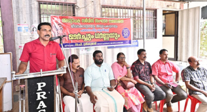 ജോയിന്റ് കൗൺസിലിന്റെ നേതൃത്വത്തിൽ അധ്യാപക സർവീസ് സംഘടന കളക്ട്രേറ്റ് മാർച്ചും ധർണ്ണയും നടത്തി ജോയിന്റ് കൗൺസിലിന്റെ നേതൃത്വത്തിൽ അധ്യാപക സർവീസ് സംഘടന കളക്ട്രേറ്റ് മാർച്ചും ധർണ്ണയും നടത്തി