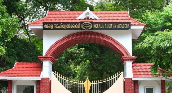 സാഹിത്യ അക്കാദമിയിലും കീഴിലുള്ള സ്ഥാപനങ്ങളിലും നടത്തിയ താല്ക്കാലിക നിയമനങ്ങള് റദ്ദാക്കണമെന്ന് ധനകാര്യ പരിശോധന വിഭാഗം സാഹിത്യ അക്കാദമിയിലും കീഴിലുള്ള സ്ഥാപനങ്ങളിലും നടത്തിയ താല്ക്കാലിക നിയമനങ്ങള് റദ്ദാക്കണമെന്ന് ധനകാര്യ പരിശോധന വിഭാഗം