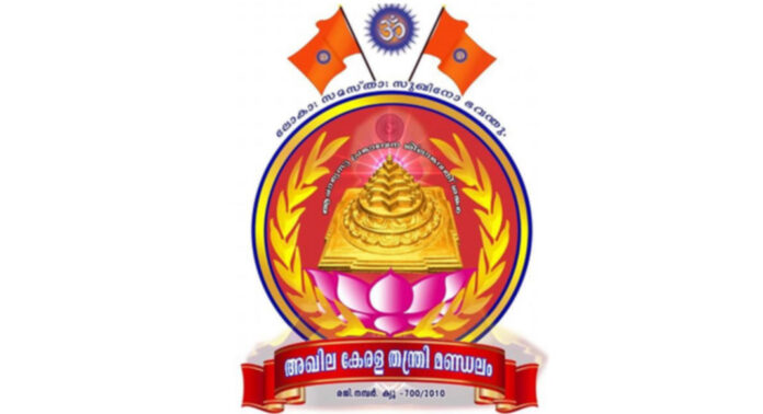 ശബരിമല തന്ത്രി കുടുംബത്തിനെതിരായ പ്രസ്താവന : ഡോ. രാധാകൃഷ്ണൻ മാപ്പ് പറയണമെന്ന് തന്ത്രി മണ്ഡലം ശബരിമല തന്ത്രി കുടുംബത്തിനെതിരായ പ്രസ്താവന : ഡോ. രാധാകൃഷ്ണൻ മാപ്പ് പറയണമെന്ന് തന്ത്രി മണ്ഡലം