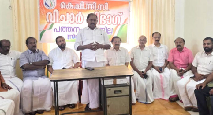 കെ.പി.സി.സി വിചാർ വിഭാഗ് നെഹ്റു പഠന ശാലകൾ ആരംഭിക്കും കെ.പി.സി.സി വിചാർ വിഭാഗ് നെഹ്റു പഠന ശാലകൾ ആരംഭിക്കും