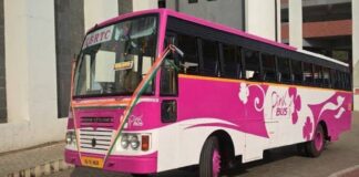 കെ എസ് ആർ ടി സി ‘പിങ്ക് ബസ്’ എന്ന പേരിൽ ലേഡീസ് ഒൺലി സർവീസ് ആരംഭിച്ചു