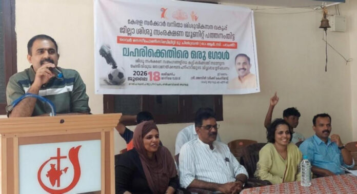ലഹരിക്കെതിരെ ഗോള് ; ജില്ലയില് ലഹരിവിരുദ്ധ ബോധവല്ക്കരണം സംഘടിപ്പിച്ചു ലഹരിക്കെതിരെ ഗോള് ; ജില്ലയില് ലഹരിവിരുദ്ധ ബോധവല്ക്കരണം സംഘടിപ്പിച്ചു
