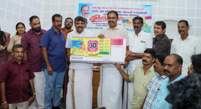 30 കോടി ഒന്നാം സമ്മാനവുമായി തിരുവോണം ബമ്പര് : ജില്ലാതല വിതരണോദ്ഘാടനം നടന്നു 30 കോടി ഒന്നാം സമ്മാനവുമായി തിരുവോണം ബമ്പര് : ജില്ലാതല വിതരണോദ്ഘാടനം നടന്നു