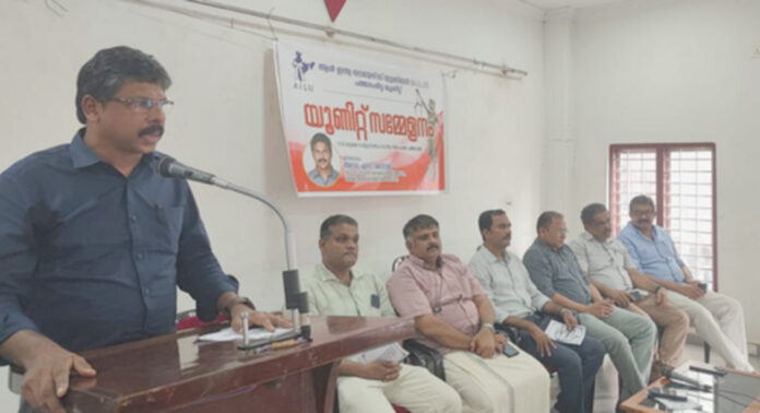 ഓൾ ഇന്ത്യാ ലോയേഴ്സ് യൂണിയൻ പത്തനംതിട്ട യൂണിറ്റ് സമ്മേളനം നടന്നു ഓൾ ഇന്ത്യാ ലോയേഴ്സ് യൂണിയൻ പത്തനംതിട്ട യൂണിറ്റ് സമ്മേളനം നടന്നു