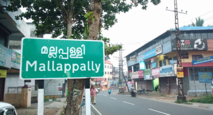പത്തനംതിട്ടയിലേക്ക് ബസ്സ് സര്വീസ് ആരംഭിക്കണം : വായ്പ്പൂര്, കോട്ടാങ്ങൽ, ചുങ്കപ്പാറ നിവാസികള് പത്തനംതിട്ടയിലേക്ക് ബസ്സ് സര്വീസ് ആരംഭിക്കണം : വായ്പ്പൂര്, കോട്ടാങ്ങൽ, ചുങ്കപ്പാറ നിവാസികള്