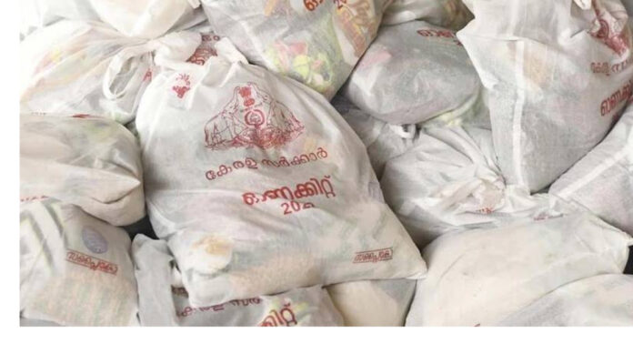 സൗജന്യ ഓണക്കിറ്റ് ഓഗസ്റ്റ് 10 മുതൽ വിതരണം ചെയ്യും ; കിറ്റ് മഞ്ഞക്കാർഡുള്ളവർക്കും അന്തേവാസികൾക്കും സൗജന്യ ഓണക്കിറ്റ് ഓഗസ്റ്റ് 10 മുതൽ വിതരണം ചെയ്യും ; കിറ്റ് മഞ്ഞക്കാർഡുള്ളവർക്കും അന്തേവാസികൾക്കും