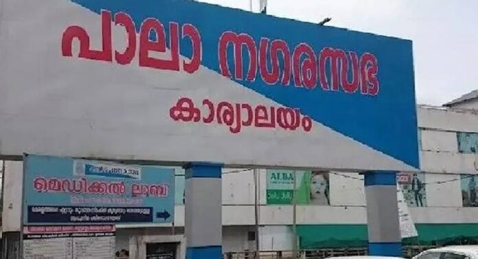 പാലാ നഗരസഭയിലെ കലഹം ; യുഡിഎഫ് ഭരണസമിതിക്കെതിരെ അവിശ്വാസ പ്രമേയത്തിന് നോട്ടീസ് നൽകാനൊരുങ്ങി എൽഡിഎഫ് പാലാ നഗരസഭയിലെ കലഹം ; യുഡിഎഫ് ഭരണസമിതിക്കെതിരെ അവിശ്വാസ പ്രമേയത്തിന് നോട്ടീസ് നൽകാനൊരുങ്ങി എൽഡിഎഫ്