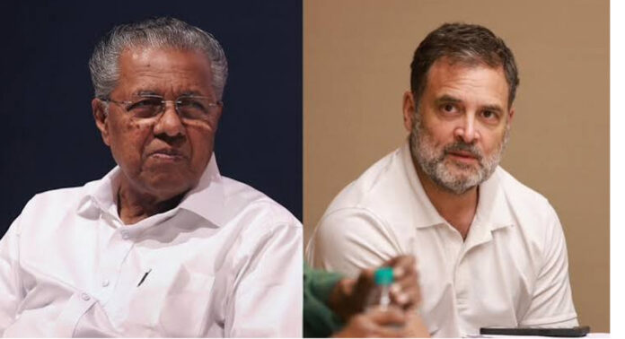 രാഹുൽ ഗാന്ധിയെ അറസ്റ്റ് ചെയ്തതിൽ ശക്തമായ പ്രതിഷേധം അറിയിക്കുന്നു ; പിന്തുണയുമായി പിണറായി രാഹുൽ ഗാന്ധിയെ അറസ്റ്റ് ചെയ്തതിൽ ശക്തമായ പ്രതിഷേധം അറിയിക്കുന്നു ; പിന്തുണയുമായി പിണറായി