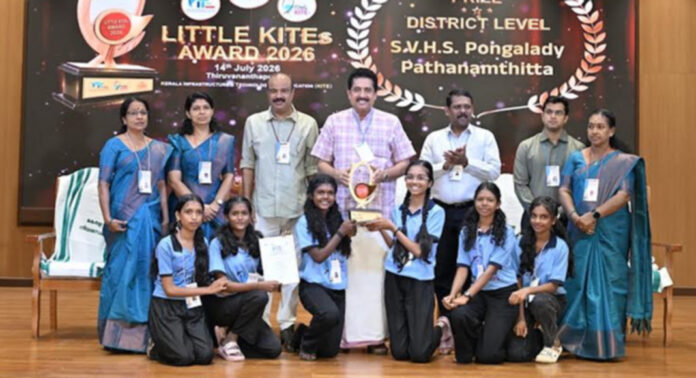 ലിറ്റില് കൈറ്റ്സ് അവാര്ഡുകള് പ്രഖ്യാപിച്ചു : പന്തളം പൊങ്ങലടി എസ്.വി.എച്ച്.എസ് ജില്ലയില് ഒന്നാമത് ലിറ്റില് കൈറ്റ്സ് അവാര്ഡുകള് പ്രഖ്യാപിച്ചു : പന്തളം പൊങ്ങലടി എസ്.വി.എച്ച്.എസ് ജില്ലയില് ഒന്നാമത്