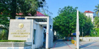 പുരാരേഖാ വകുപ്പിലെ നിയമന നീക്കത്തിനെതിരെ പ്രതിഷേധം ; പി.എസ്.സി. ആസ്ഥാനത്ത് യൂത്ത് കോൺഗ്രസ് മാർച്ച്