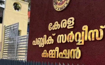 പിഎസ്സി നിയമനതട്ടിപ്പ് ക്രൈം ബ്രാഞ്ച് അന്വേഷണവുമായി സഹകരിക്കുമെന്ന് അറിയിച്ച് പിഎസ്സി
