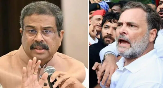 ‘രാഹുൽ ഗാന്ധി വിദ്യാർഥികളെ രാഷ്ട്രീയ ആയുധമാക്കുന്നു’ ; വിമർശിച്ച് ധർമേന്ദ്ര പ്രധാൻ ‘രാഹുൽ ഗാന്ധി വിദ്യാർഥികളെ രാഷ്ട്രീയ ആയുധമാക്കുന്നു’ ; വിമർശിച്ച് ധർമേന്ദ്ര പ്രധാൻ