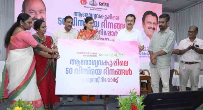ആരോഗ്യവകുപ്പിന്റെ 50 ദിവസത്തെ പ്രോഗ്രസ് റിപ്പോർട്ട് പുറത്തിറക്കി ; സിസ്റ്റത്തെ ശരിയാക്കാനുള്ള പരിശ്രമം പാതിവഴിയിൽ ഉപേക്ഷിക്കില്ലെന്ന് മന്ത്രി കെ.മുരളീധരൻ ആരോഗ്യവകുപ്പിന്റെ 50 ദിവസത്തെ പ്രോഗ്രസ് റിപ്പോർട്ട് പുറത്തിറക്കി ; സിസ്റ്റത്തെ ശരിയാക്കാനുള്ള പരിശ്രമം പാതിവഴിയിൽ ഉപേക്ഷിക്കില്ലെന്ന് മന്ത്രി കെ.മുരളീധരൻ