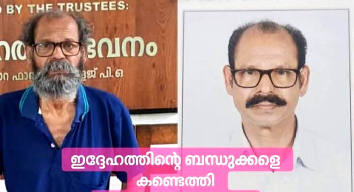 കോഴിക്കോട് വൃദ്ധ സദനത്തിൽ മരിച്ച പത്തനംതിട്ട സ്വദേശിയെ തിരിച്ചറിഞ്ഞു : ബന്ധുക്കൾ നാളെയെത്തും കോഴിക്കോട് വൃദ്ധ സദനത്തിൽ മരിച്ച പത്തനംതിട്ട സ്വദേശിയെ തിരിച്ചറിഞ്ഞു : ബന്ധുക്കൾ നാളെയെത്തും