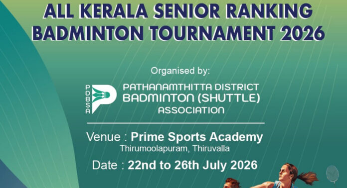 തിരുവല്ലയിൽ സംസ്ഥാന സീനിയർ റാങ്കിംഗ് ബാഡ്മിന്റൺ ടൂർണമെന്റ് : സംഘാടക സമിതി രൂപീകരിച്ചു തിരുവല്ലയിൽ സംസ്ഥാന സീനിയർ റാങ്കിംഗ് ബാഡ്മിന്റൺ ടൂർണമെന്റ് : സംഘാടക സമിതി രൂപീകരിച്ചു