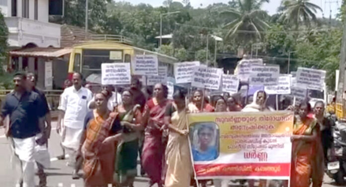സുവർണ്ണയുടെ തിരോധാനം : അന്വേഷണത്തിലെ അനാസ്ഥയ്ക്കെതിരെ കൂടൽ പോലീസ് സ്റ്റേഷന് മുന്നിൽ ധർണ്ണ നടത്തി സുവർണ്ണയുടെ തിരോധാനം : അന്വേഷണത്തിലെ അനാസ്ഥയ്ക്കെതിരെ കൂടൽ പോലീസ് സ്റ്റേഷന് മുന്നിൽ ധർണ്ണ നടത്തി