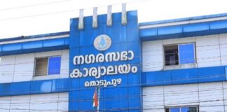 തൊടുപുഴ നഗരസഭ ഭരണസമിതി ചേരിപ്പോരിനെ തുടർന്ന് മുസ്ലിം ലീഗ് വനിതാ കൗൺസിലർക്ക് സസ്പെൻഷൻ