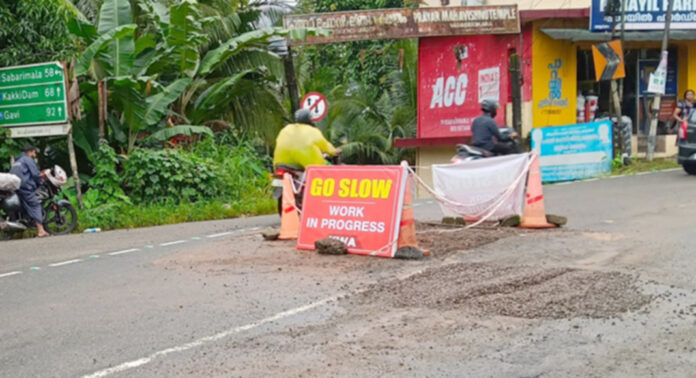 വടശേരിക്കര ജംഗ്ഷനിലെ റോഡ് തകർച്ച : അപകടക്കെണിയായി മാറിയ കുഴി അടിയന്തരമായി ടാർ ചെയ്യണമെന്ന് ആവശ്യം വടശേരിക്കര ജംഗ്ഷനിലെ റോഡ് തകർച്ച : അപകടക്കെണിയായി മാറിയ കുഴി അടിയന്തരമായി ടാർ ചെയ്യണമെന്ന് ആവശ്യം