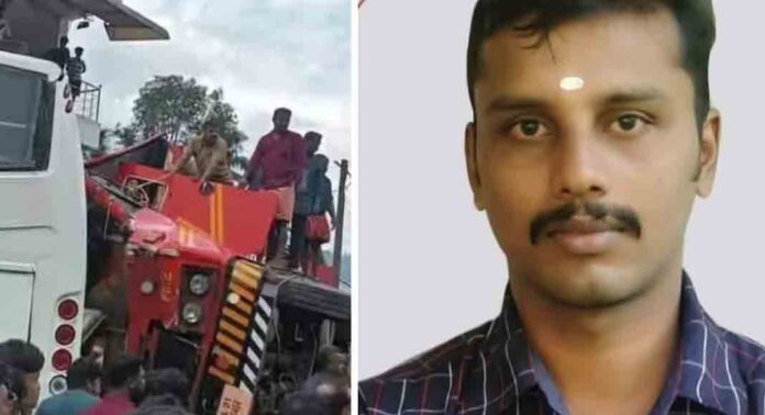 ശബരിമല ഡ്യൂട്ടിക്കിടെയുണ്ടായ വാഹനാപകടത്തിൽ ഫയർ ഫോഴ്സ് ഉദ്യോഗസ്ഥൻ മരിച്ചു ശബരിമല ഡ്യൂട്ടിക്കിടെയുണ്ടായ വാഹനാപകടത്തിൽ ഫയർ ഫോഴ്സ് ഉദ്യോഗസ്ഥൻ മരിച്ചു